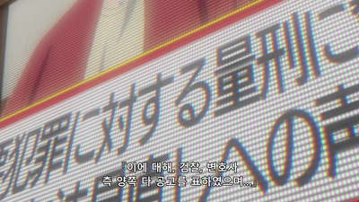 5화 독단