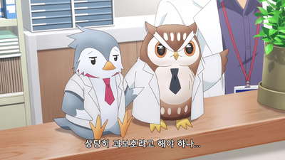 7화 천사가 날아내려온 밤 전편