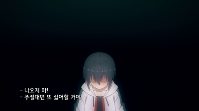 15화 내일의 나에게