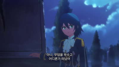 9화 사룡 강림!