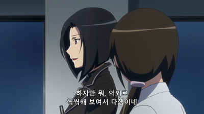 9화 2학년 B반 나가세 선생님