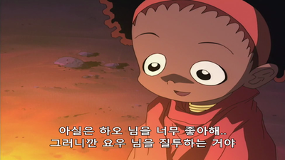 33화 비밀의 마창