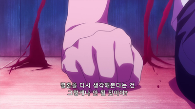 5화 상상력의 괴물