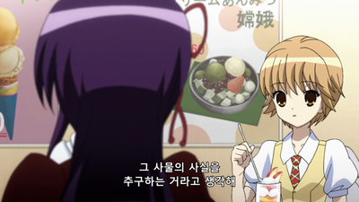 12화 죠우가마을 기담