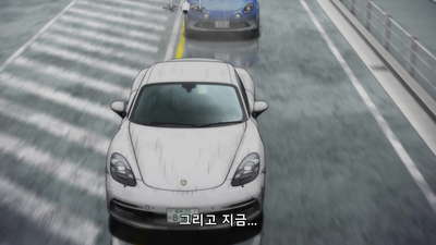 20화 결판