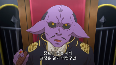 8화 언젠가 그 태양이 떨어진다 하더라도