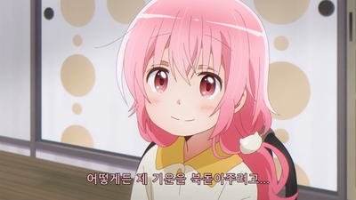 12화 다녀오세요 훌륭한 만화가들