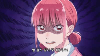 9화 응원할 거야