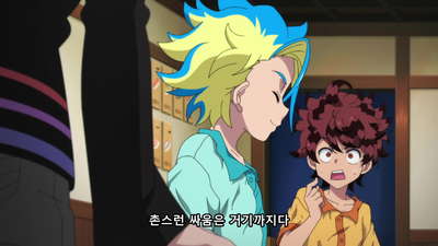 21화 인기 블레이더!