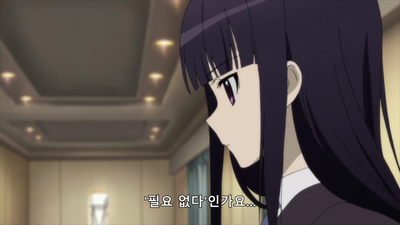 1화 개와 나