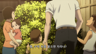 3화 Someday My Prince Will Come