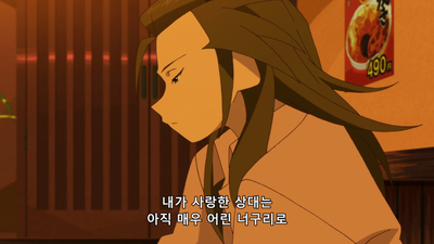 8화 아버지가 떠난 날