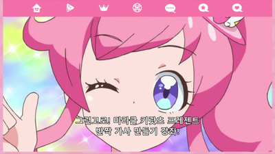24화 아리스! 미소의 솔로 데뷔!