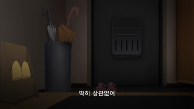 3화 약속