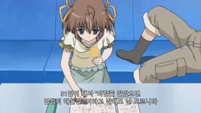 23화 침묵의 여름