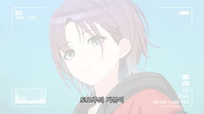 11화 내가 할 수 있는 것