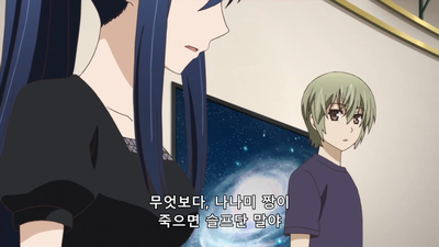 10화 살아있다는 증표