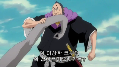 223화 경이의 육체! 지오해방?