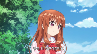 2화 폭신폭신, 쭈욱