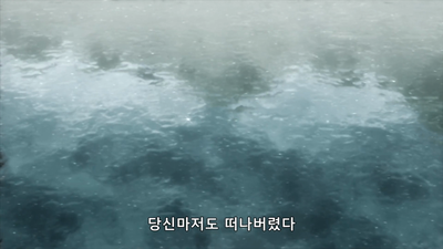 4화 사린
