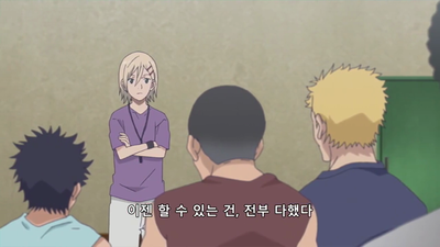 41화 도전자