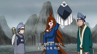 419화 다섯 카게 등장