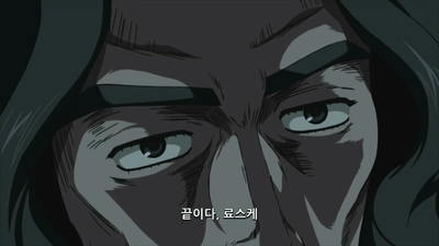 10화 종지부