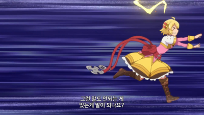 6화 예를 들어 반드시 이길 것 같은 녀석이 이기고 반드시 질 것 같은 녀석도 이기는 듯한 교류 시합의 시작