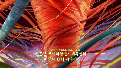 10화 역경에서 태어나는 힘
