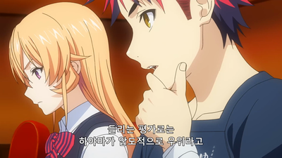 7화 서로 잡아먹는 짐승