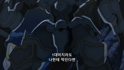 3화 슈피리어