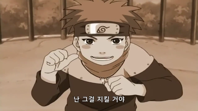 93화 교섭격렬