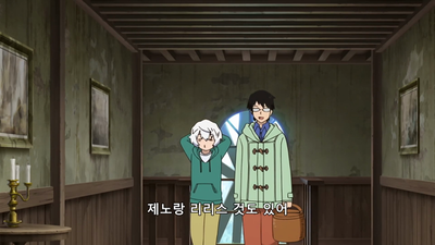 52화 도망자 편: 미덴의 석양