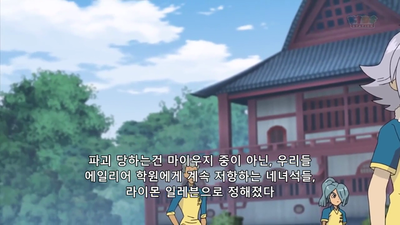 36화 숨겨진 힘!