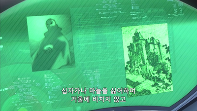 16화 검은 거울