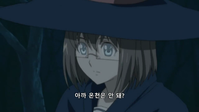 8화 온천마법