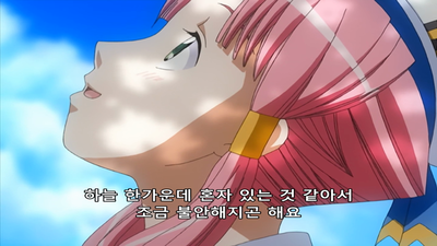15화 그 넓은 고리 속에서...