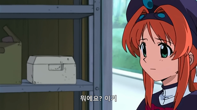 9화 별에게 소원을