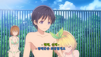 11화 수영복을 벗은 신데렐라!?