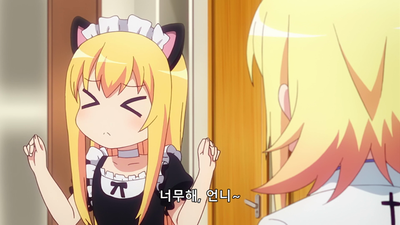 12화 가브릴 드롭아웃!