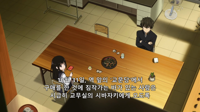 19화 짐작 가는 게 있는 사람은