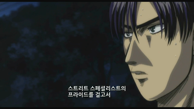6화 블라인드 어택