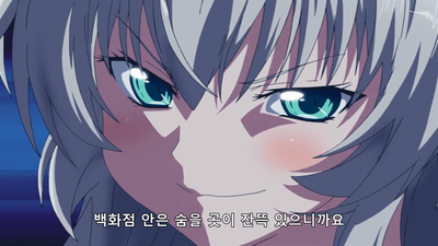9화 내가 그 녀석이고 그 녀석이 나고