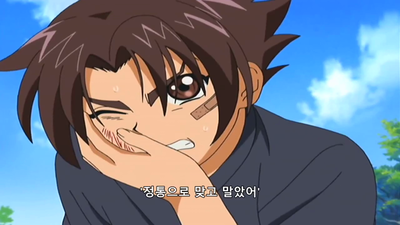 13화 싸움살법! 실전의 규칙