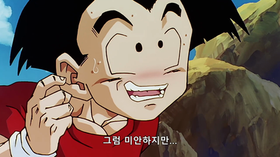 108화 마인 부우 편: 극악 마도사 바비디와 암흑마계의 왕, 데브라의 함정