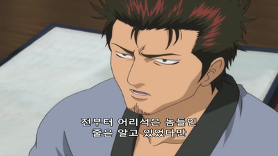 28화 천도중에 불려간 마츠다이라 콘도의 블랙운세