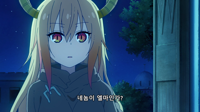 5화 너와 함께(뭐 내키면요)