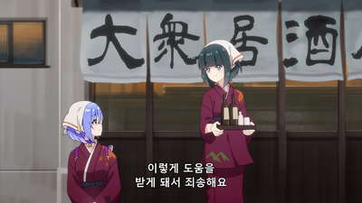 10화 제창은 끝나지 않아