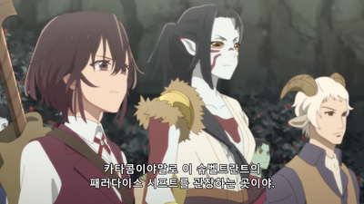 2화 탄원. 죽음을 맡기는 낙원
