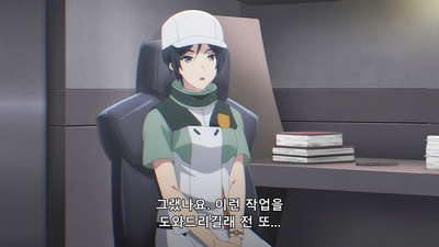 7화 take 07
